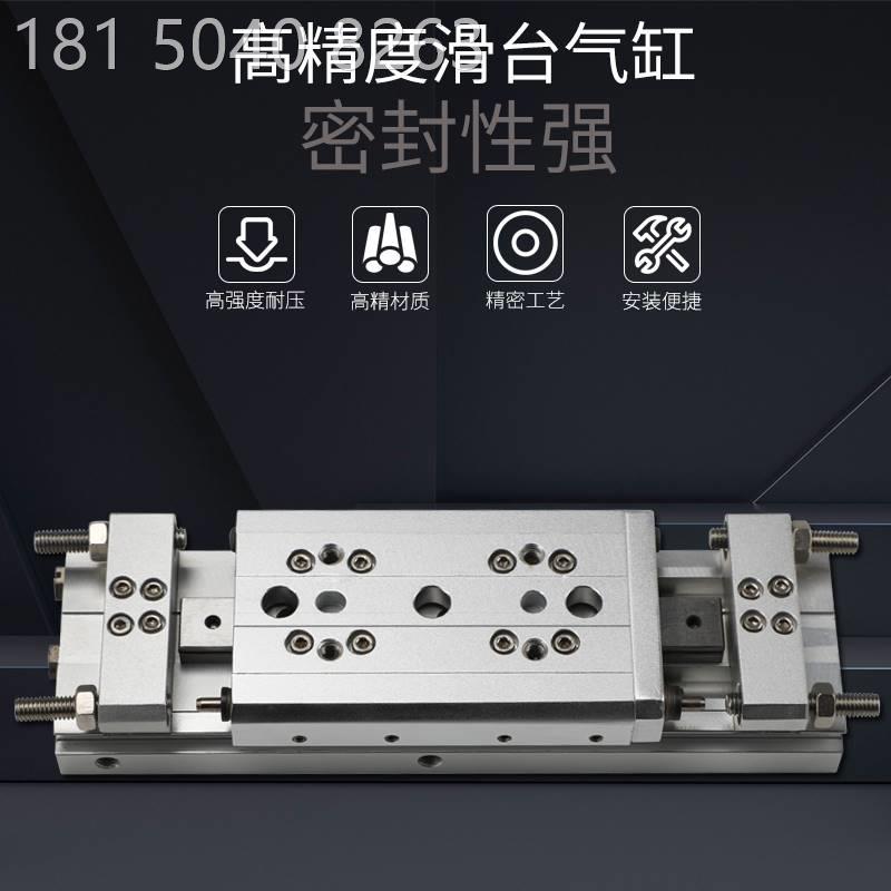 dkat 气动滑台mxw8/12/16/20/25-25/50/75/100/125/150/175b-m9b