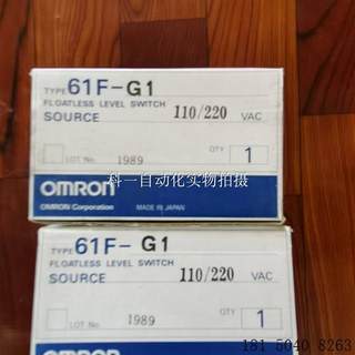 正品液位继电器61F-GP-N8 61F-GP-N 61F-11 61F-G4ND 61F-G1