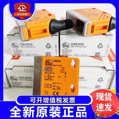 O5P500 O5H200 O5H500 O5P200 O5S500O5E500光电开关传感器 3C数码配件 隔离器/耦合器 原图主图