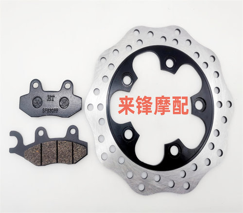 刹车盘碟刹片前刹车皮块豪爵