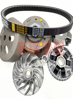 望江望龙新本三本五本飞鹰仿UY踏板摩托车主动轮离合器皮带普利盘