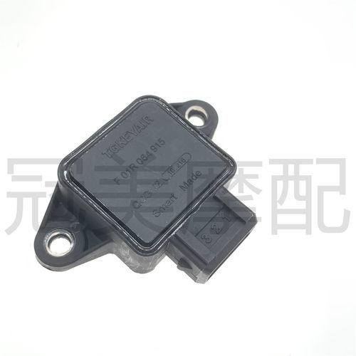 黄龙BJ600GS/-A 300/302R/500/502/X/C/752S/800节气门位置传感器 - 封面
