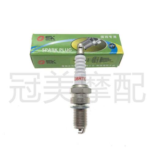 适用轻骑铃木GW250 DL250 GSX250 DR300国四电喷火花塞 火咀 火嘴