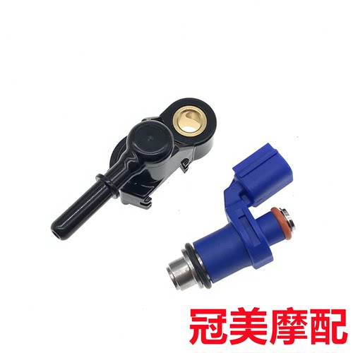 巧格i125福喜赛鹰新巡鹰喷油嘴