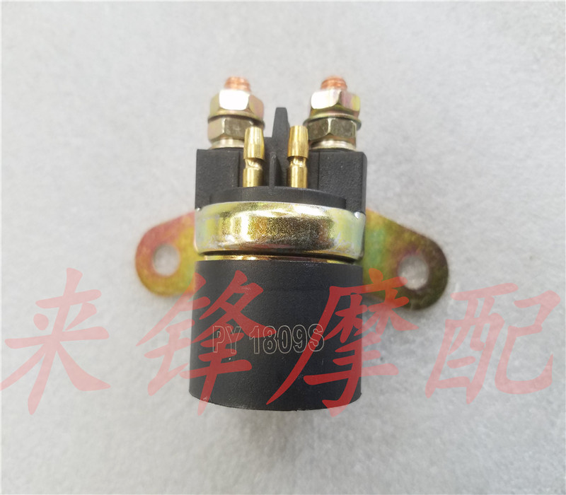 海王星福星红蓝金银巨星继电器