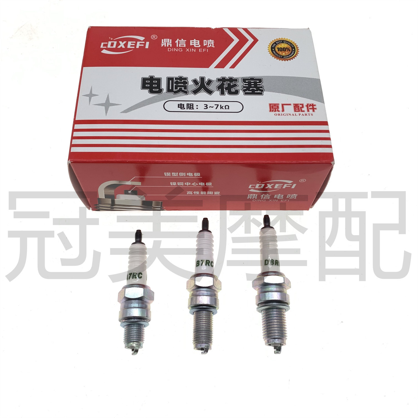 适用雅马哈电喷国四踏板车 摩托车110-125-150-250火花塞火嘴