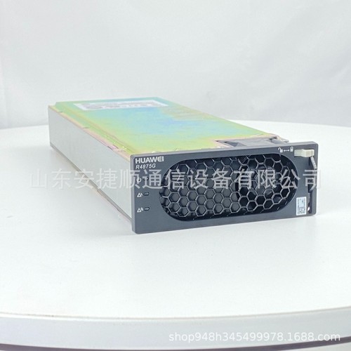 华为R4875G1整流模块48V75A高效