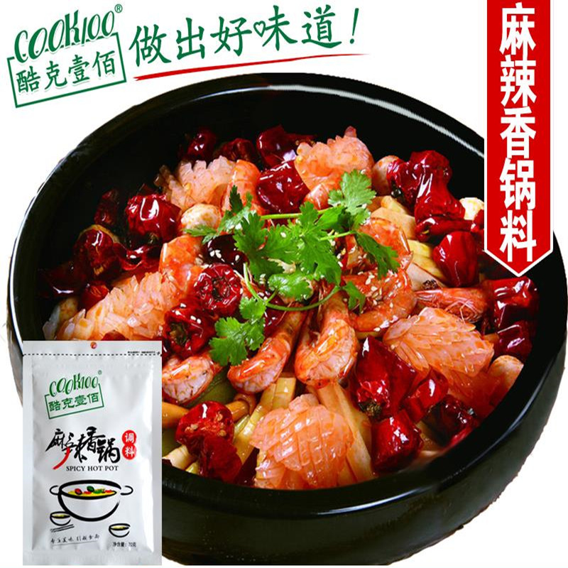 cook100麻辣香锅调料70克 麻辣香锅底料 香辣干锅调料小包装家用