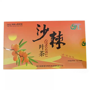新家阿勒泰特产青河县青格里沙棘茶叶袋泡茶3g*30袋 沙棘嫩叶包邮