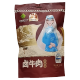 香辣味独立包装 新疆阿勒泰特产 阿吾勒卤牛肉零食500g熟食卤香味