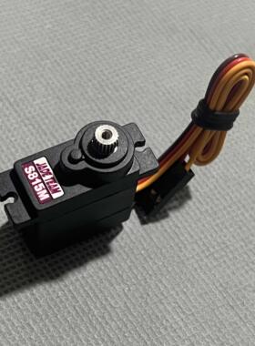 JADE TEAM 815M金属齿数字舵机 遥控飞机 固定翼F3P室内外航模