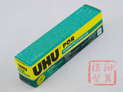 uhupro泡沫胶d板epp航模胶水