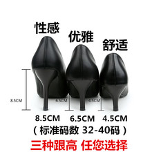 正装 中跟职业工作鞋 皮鞋 女黑色高跟鞋 2019春秋新款 云颖 百丽单鞋
