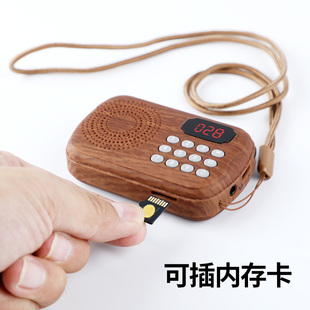 迷你吊坠音乐机挂脖播放器家用小音箱插卡播放机老人唱机故事机