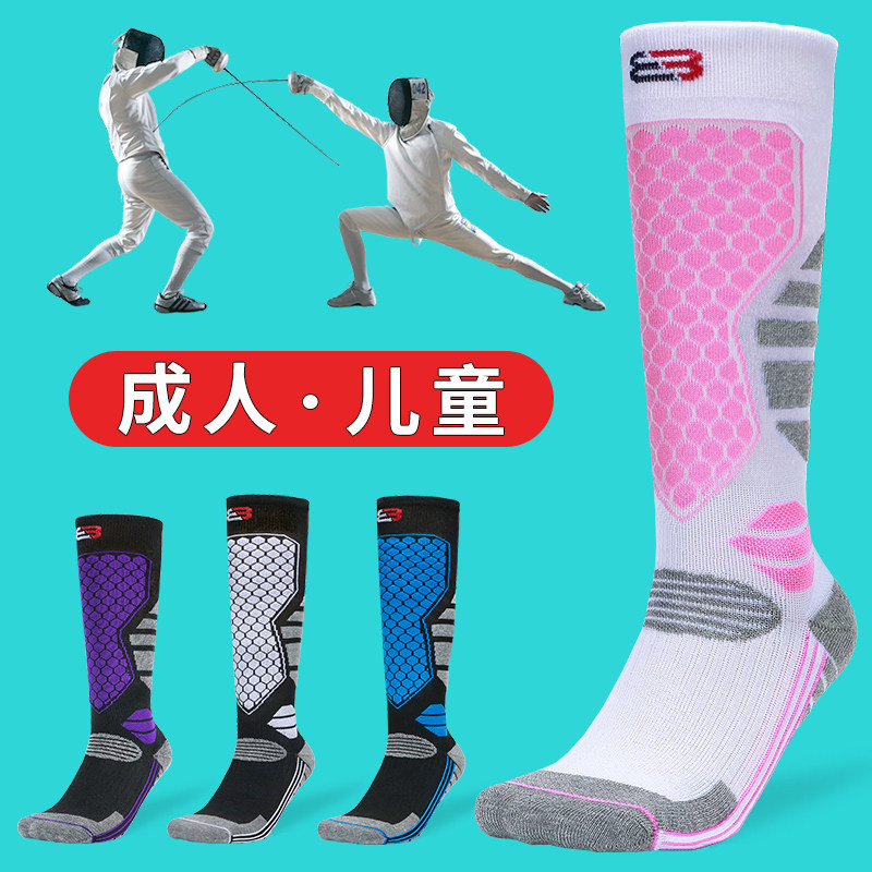 加厚长筒高筒击剑袜儿童男女图片