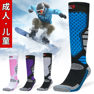 加厚高筒滑雪袜子长筒男女儿童