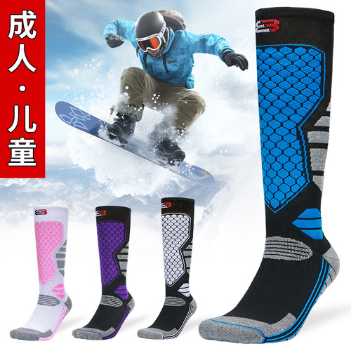 加厚高筒滑雪袜子长筒男女儿童