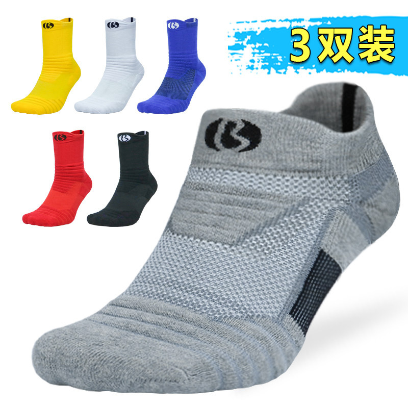 加厚毛巾底纯棉中筒儿童运动袜子