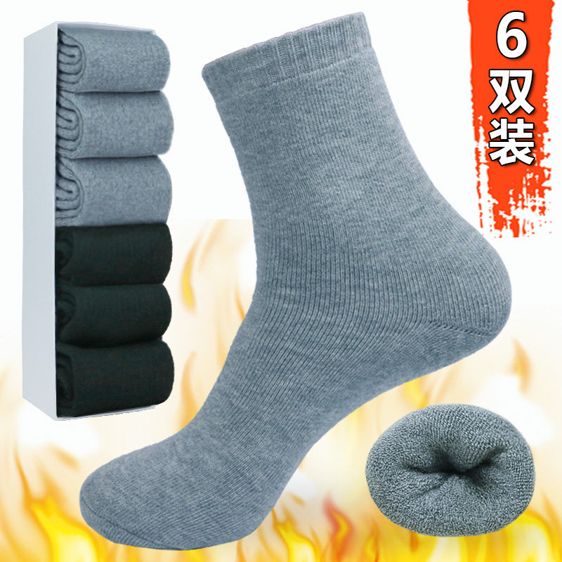 秋冬毛巾袜加厚男袜子纯棉全棉防臭中筒袜毛巾底袜子运动袜保暖袜|ruв категории Нижнее белье, носки/рейтузы/чулки/Красивая ножка носки - от Buy2taobao.com для оказания профессиональной услуги покупки агента Taobao