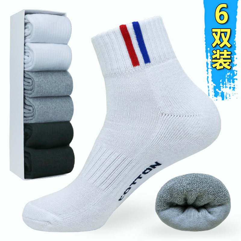 运动袜毛巾底袜子夏春季加厚中筒袜子男袜全棉纯棉吸汗防臭毛巾袜|msdalam kategori Pakaian Dalam/seluar dalam lelaki/tracksuit, Sock/bottoming stoking/stoking/kaki sarung kaki - dari Buy2taobao.com untuk memberikan perkhidmatan ejen Taobao profesional membeli