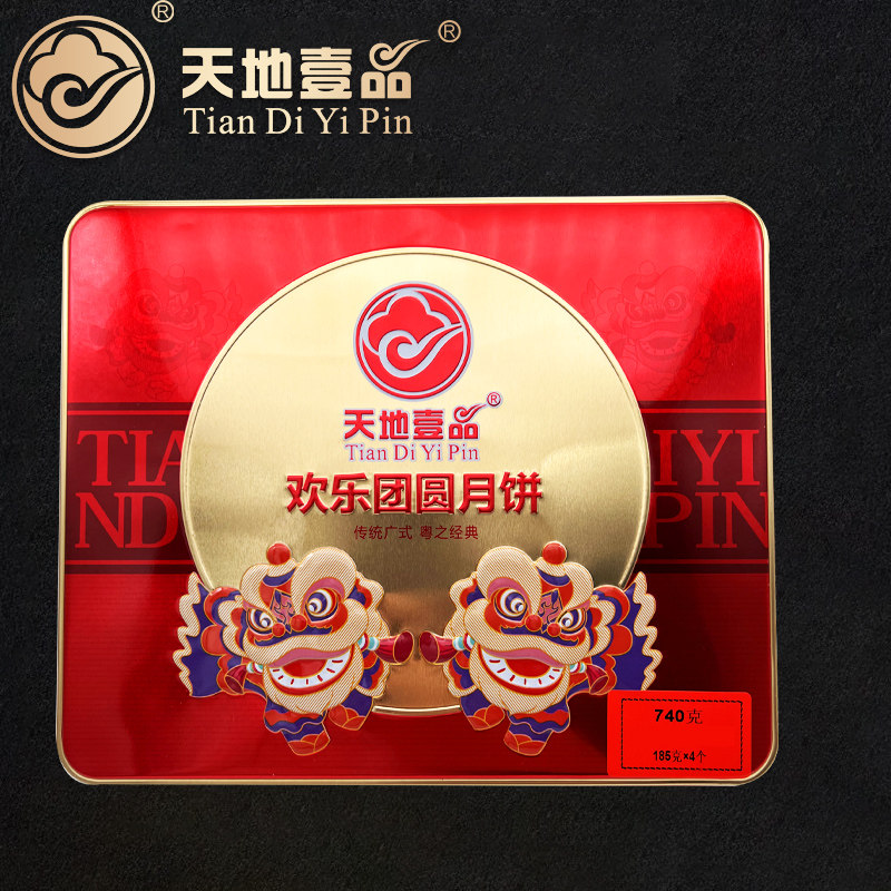 天地壹品月饼礼盒双黄莲蓉五仁叉烧双黄豆沙广式酥皮蛋黄水果椰蓉