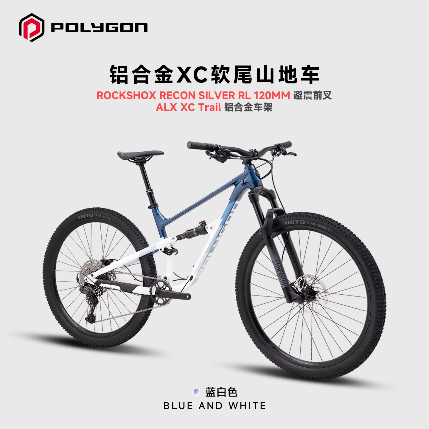 POLYGON SISKIU D7进口软尾全避震山地林道越野铝合金碟刹自行车