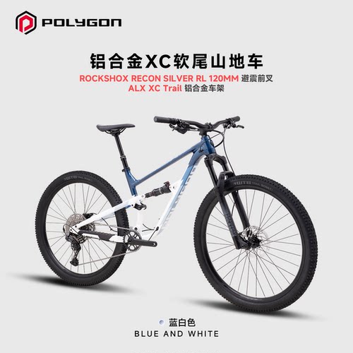 SISKIUD7进口速降软尾山地车
