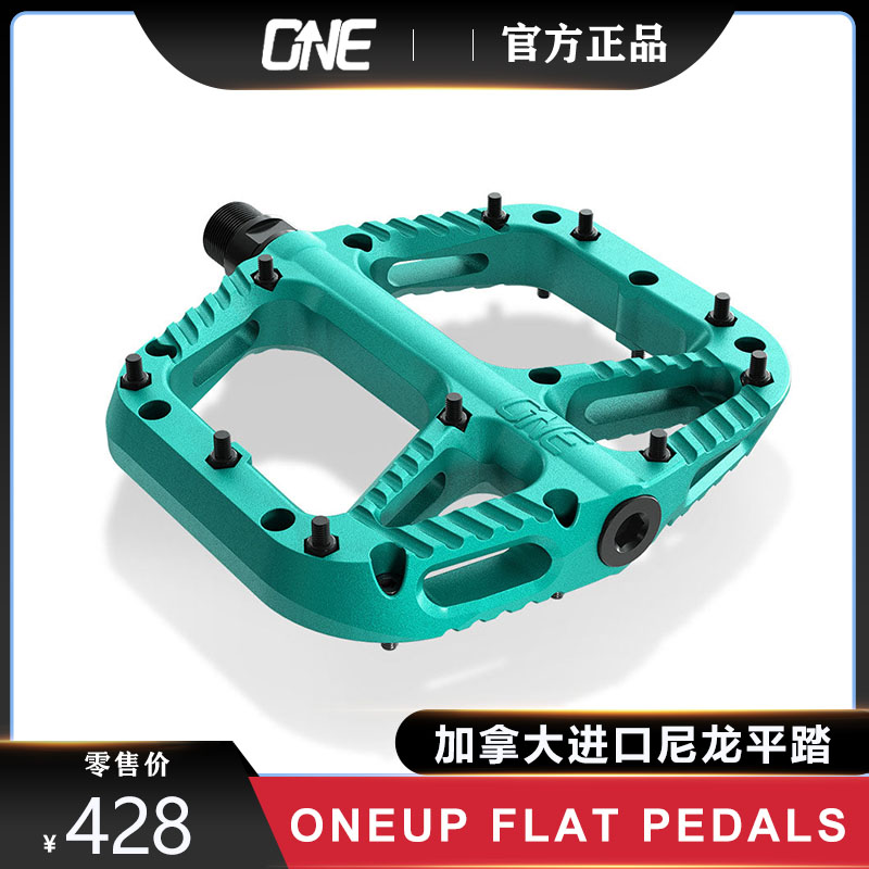 加拿大OneUp 山地车超轻 尼龙平踏 金属轴承 高强度脚踏DH ENDURO