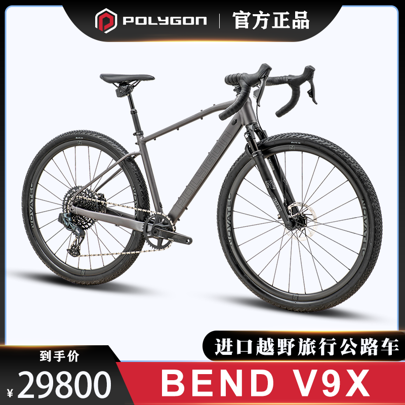 POLYGON BEND V9X越野旅行公路自行车避震瓜车F0X前叉无线