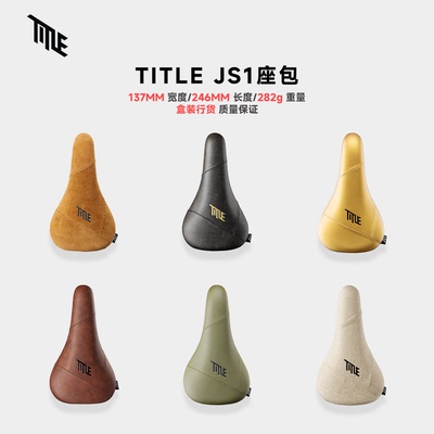 TitleMTBJS1土坡动作车座包