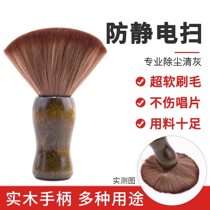 键盘刷电脑刷防静电超软清洁刷机箱清理灰尘工具黑胶唱片清灰镜头主板缝隙除尘模型手办小刷子笔记本屏幕毛刷