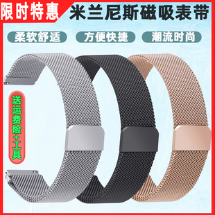 小米华米手表color/2表带watch S1 pro腕带amazfit GTR4/3/2/GTS2e智能运动pop官方金属不锈钢表带磁吸陶瓷