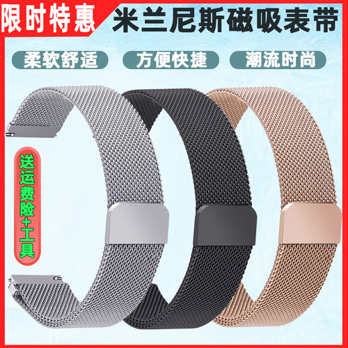 小米华米手表color/2表带watch