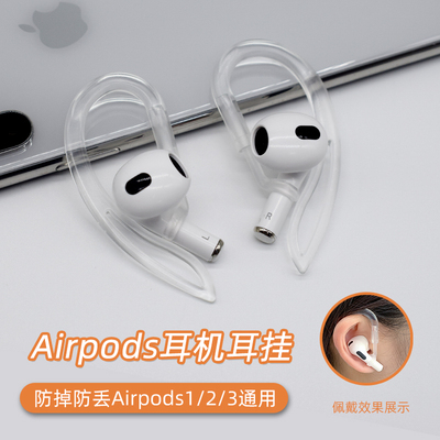 适用苹果airpods2无线蓝牙耳机