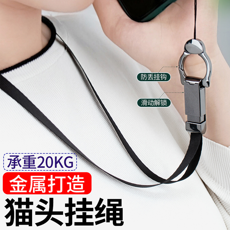 手机挂绳挂脖男女款绳子个性高端