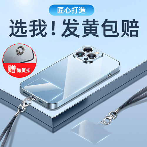 机挂绳手环扣贴片手机壳配件夹片