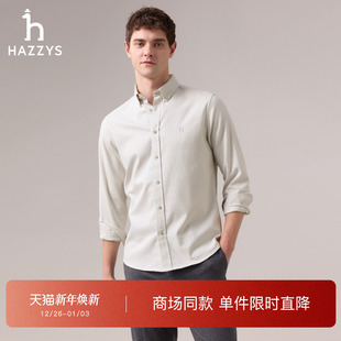 商场同款 新款 Hazzys哈吉斯男士 2025冬季 休闲上衣 羊毛混纺衬衫