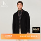 Hazzys哈吉斯冬季 休闲纯色通勤外套潮上衣 手工羊毛大衣男保暖时尚