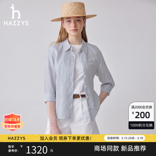 商场同款 Hazzys哈吉斯女装 2024夏季 衬衫 新品 棉麻条纹宽松长袖