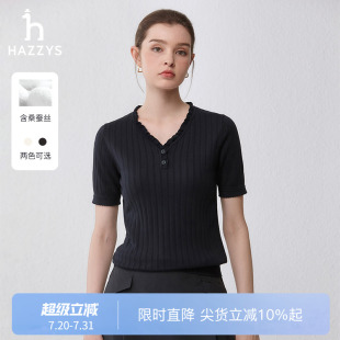 桑蚕丝 V领气质针织衫 Hazzys哈吉斯上衣女夏季 弹力短袖 女 修身