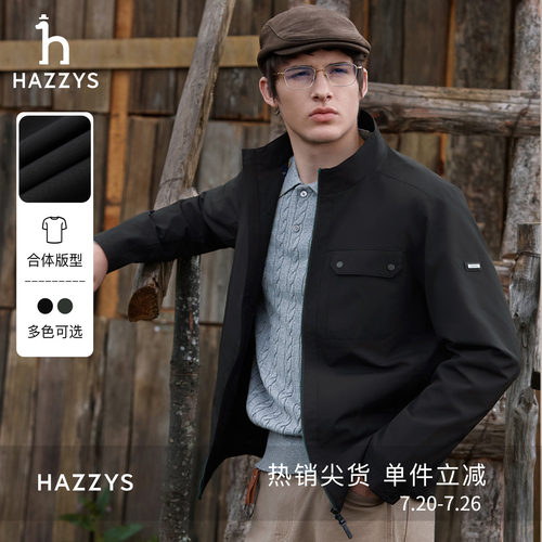【张晚意明星同款】Hazzys哈吉斯纯色外套男休闲通勤简约挺括夹克