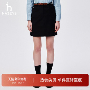 Hazzys哈吉斯短裙女士时尚 休闲舒适裙子气质通勤宽松净色半身裙