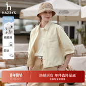 Hazzys哈吉斯外套型抽绳长袖 衬衫 女士春夏宽松休闲衬衣