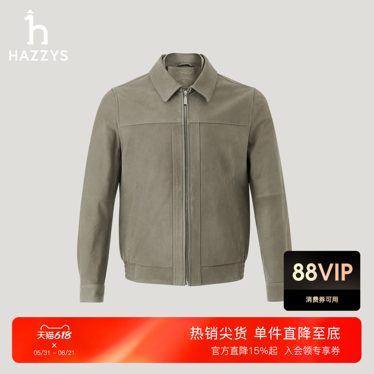 HAZZYS哈吉斯秋季男装翻领休闲保暖时尚经典长袖皮衣上衣外套