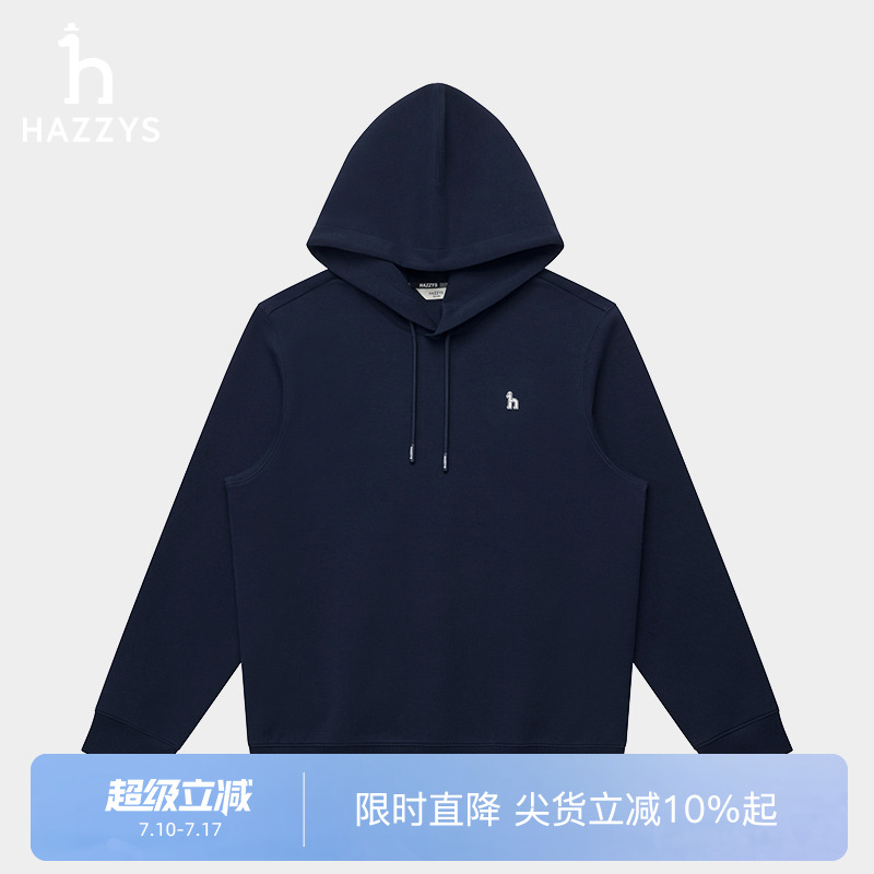 【商场同款】Hazzys哈吉斯2025春夏新品男装纯色连帽卫衣T恤上衣