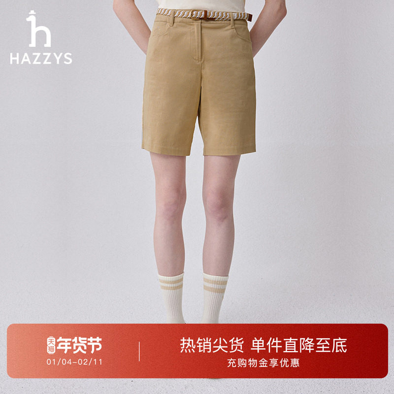 Hazzys哈吉斯时尚春秋休闲短裤女百慕大短裤简约纯色通勤潮流裤装,女装/女士精品,休闲裤,淘宝优惠券,粉丝福利购,淘宝优惠卷