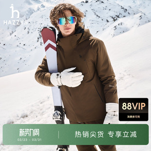 休闲通勤棉服上衣外套 HAZZYS哈吉斯秋冬男装 商场同款