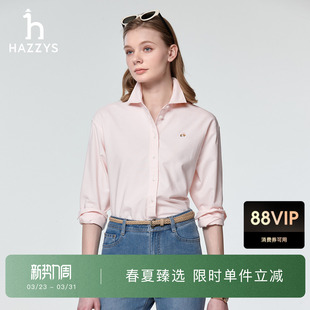 女春季 衬衫 Hazzys哈吉斯长袖 潮流休闲衬衣通勤上衣 宽松牛津纺