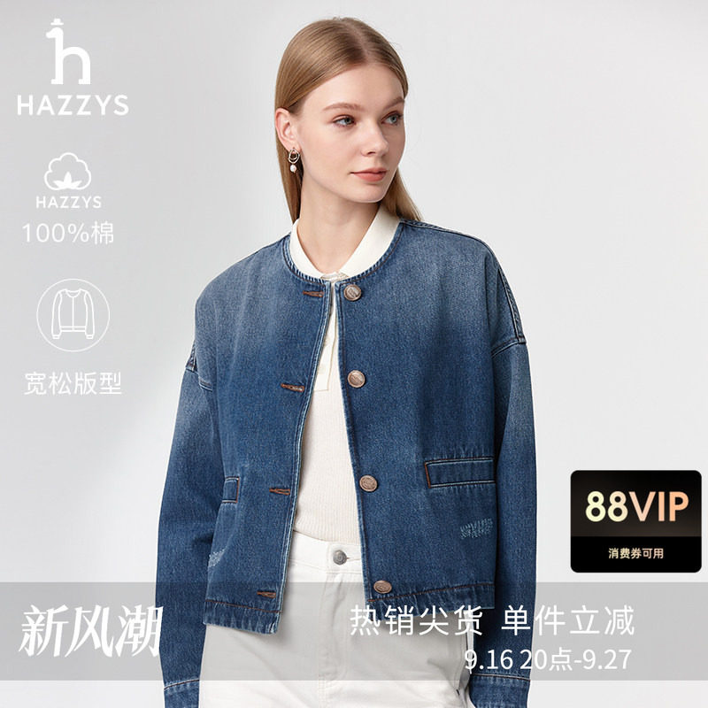 Hazzys时尚牛仔夹克衫图片