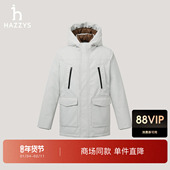 多口袋工装 中长羽绒服 新品 男士 商场同款 Hazzys哈吉斯2025冬季